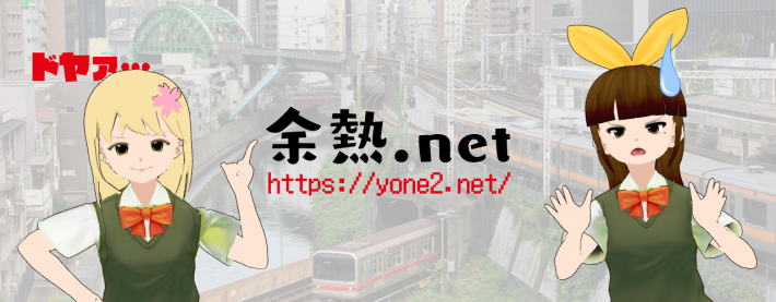 AZPR EvBoard | 余熱.net